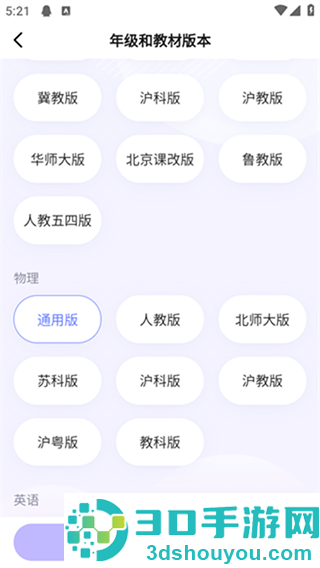 海豚ai学app下载
