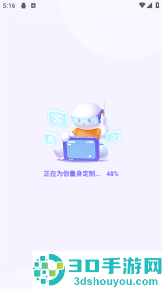 海豚ai学app下载