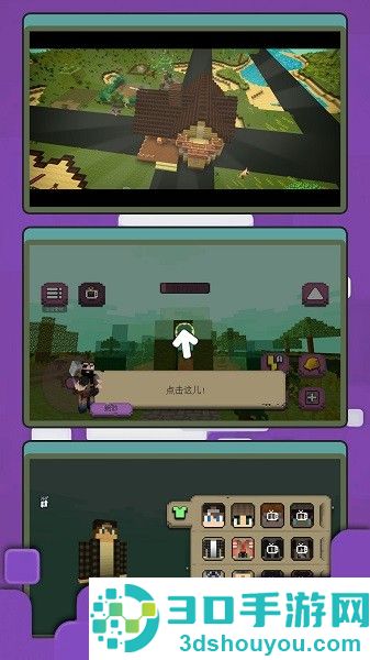 像素人生模拟器下载安装