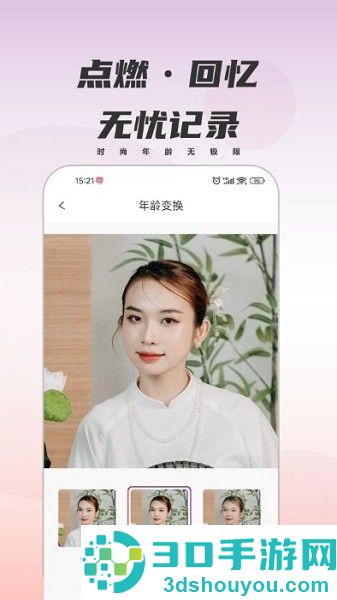 甜鸭相机app下载安装最新版