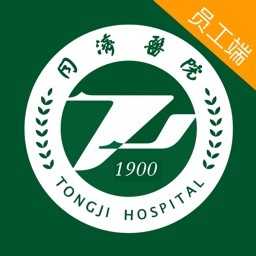 掌上同济员工版官方