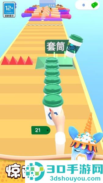 奶茶冲不冲游戏下载