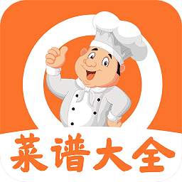 菜谱视频大全app