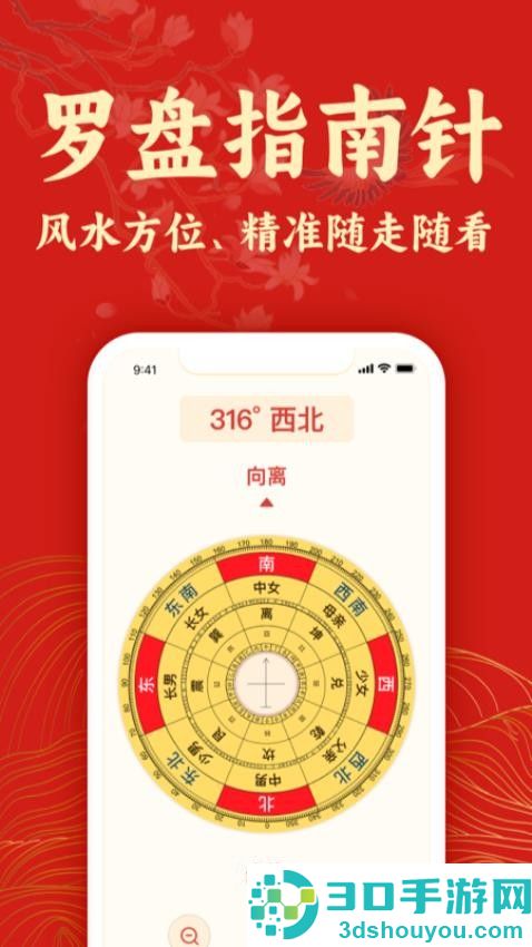 极简万年历官网版app下载