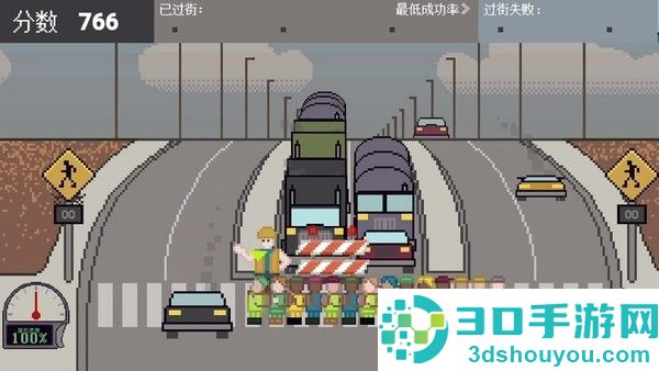 熊孩子过马路游戏下载