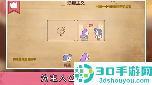 案件推理大师游戏下载