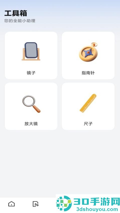 免费私密浏览器app下载安装