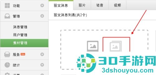 微信头像尺寸是多少_微信头像多少比例合适
