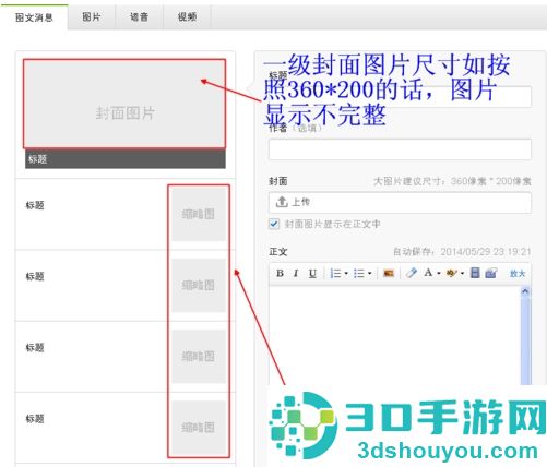 微信头像尺寸是多少_微信头像多少比例合适