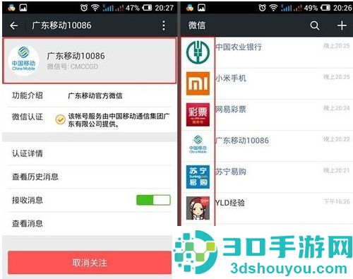 微信头像尺寸是多少_微信头像多少比例合适