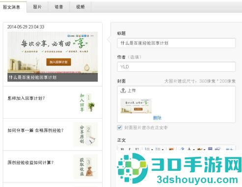 微信头像尺寸是多少_微信头像多少比例合适