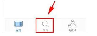 快递100怎么通过手机号查询快递 用手机号码查单号方法