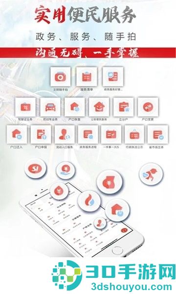 朔州智慧通app下载