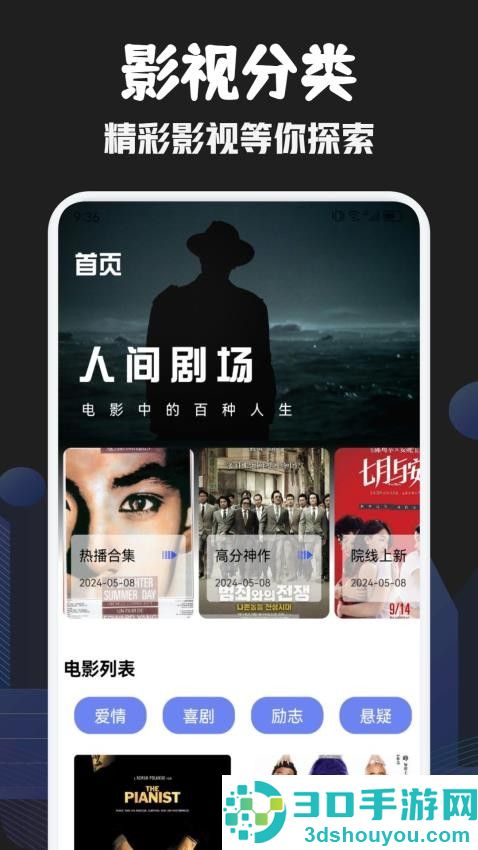 木兰影院播放器追剧2025最新版下载