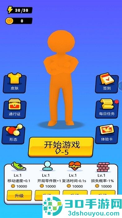 乱斗模拟器最新版下载