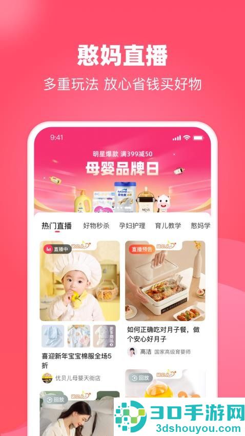 憨妈妈下载