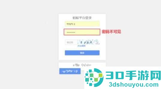 360浏览器保存的密码怎么查看