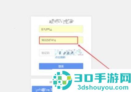 360浏览器保存的密码怎么查看
