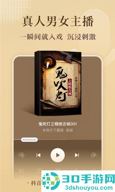 手机看小说app排行榜