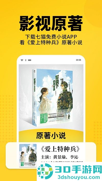 手机看小说app排行榜