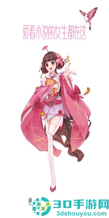 手机看小说app排行榜