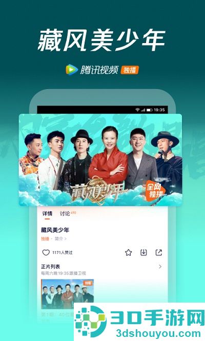 视频播放app排行榜前十名