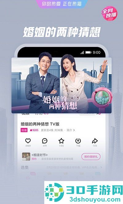 视频播放app排行榜前十名