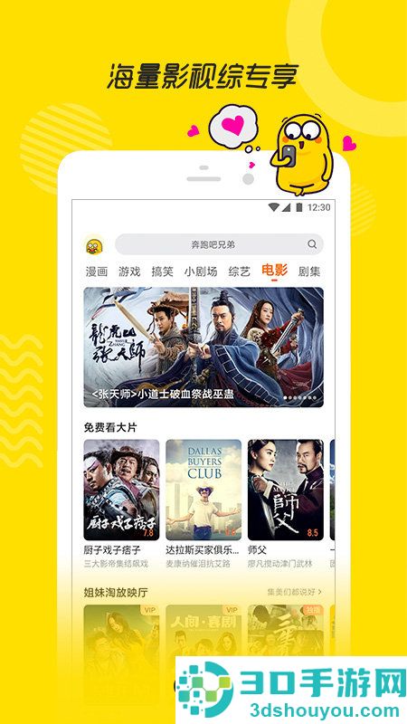 视频播放app排行榜前十名