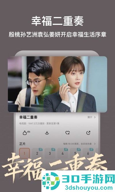 视频播放app排行榜前十名
