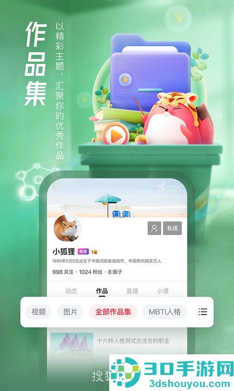 视频播放app排行榜前十名