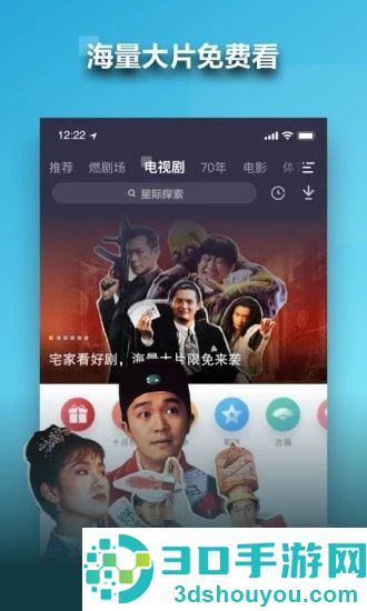 视频播放app排行榜前十名