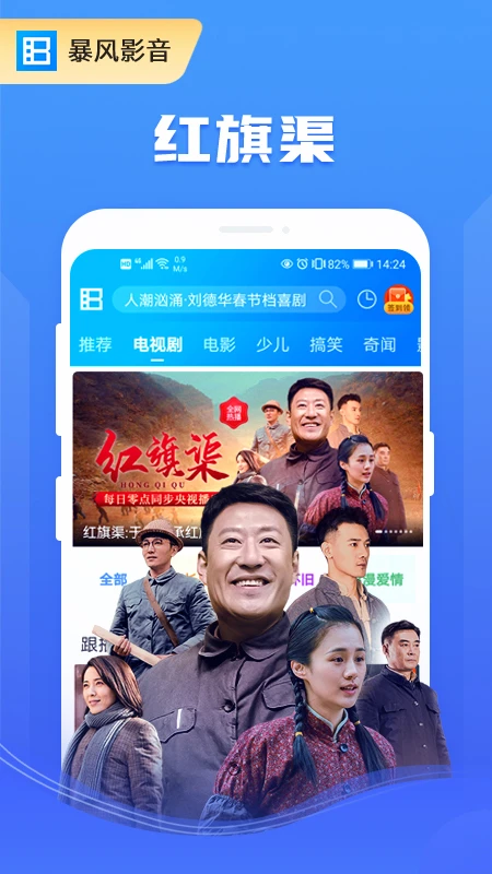 视频播放app排行榜前十名