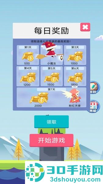 逃出生天大冒险游戏下载