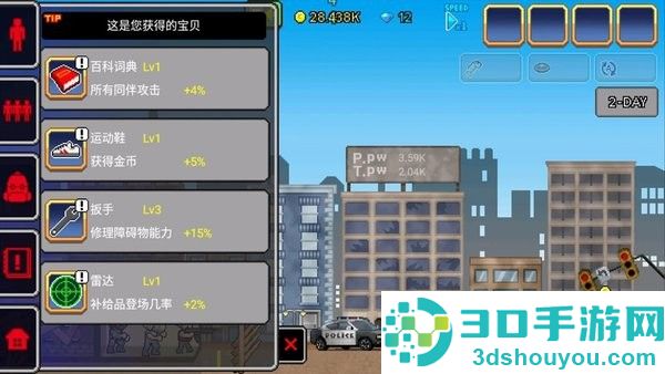 僵尸入侵100天无敌版下载