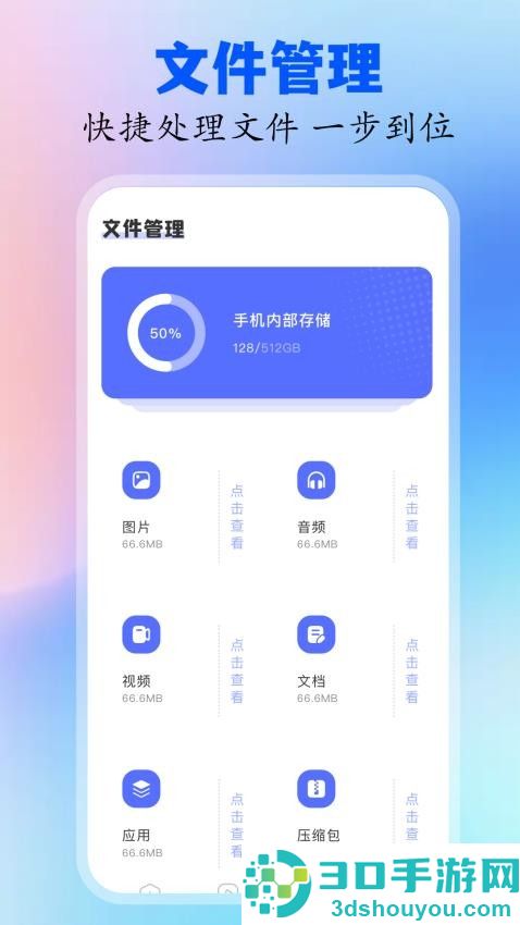 看看影视大全官方版软件下载