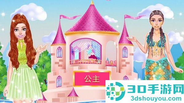童话公主打扫卫生游戏下载