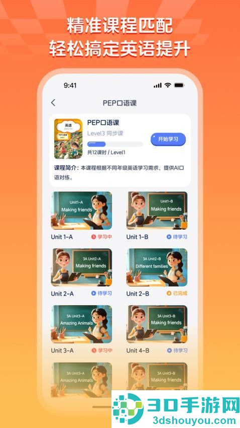 Hi Lulu软件下载