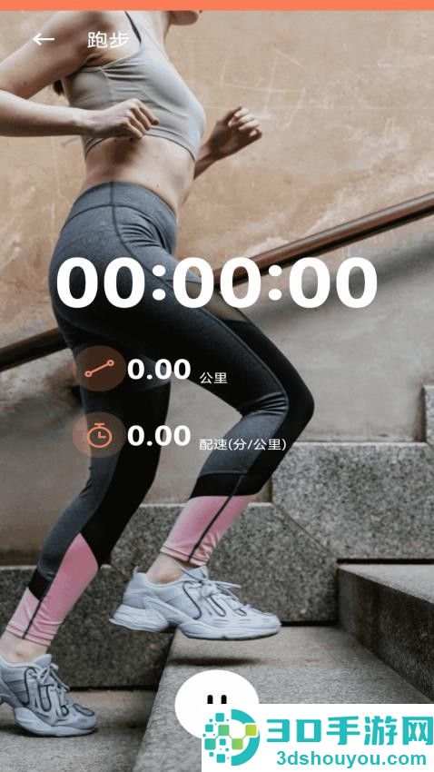 老哥健身俱乐部app官方版下载安装