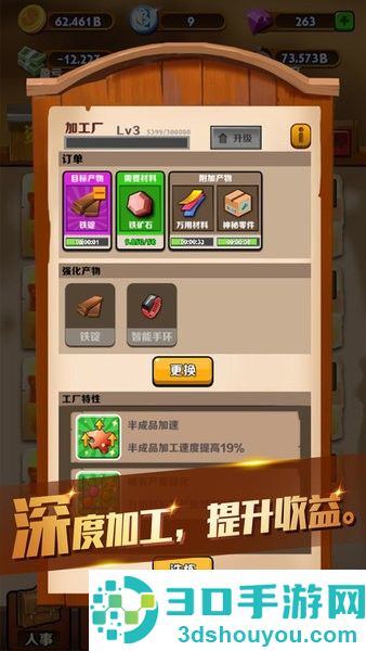 吸金大土豪安卓版下载