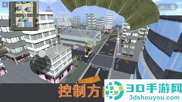 荒野吃鸡精英游戏下载