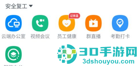 钉钉打卡手机坏了换手机怎么办