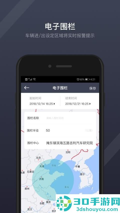gkuiapp官方下载