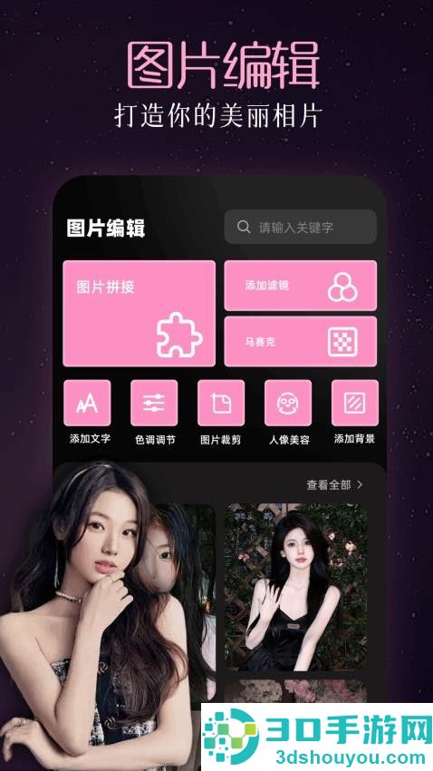 易欧app最新版下载