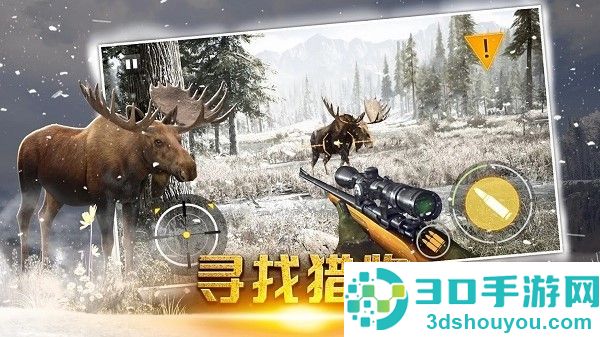 终结荒野精英手游下载