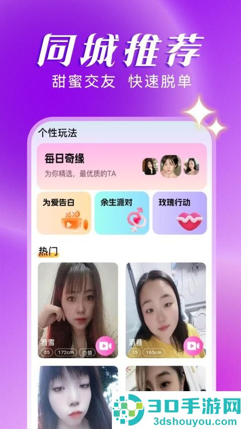 橙念app下载