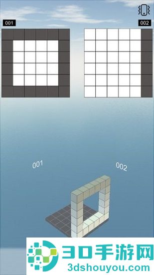 空间想象力手机游戏下载