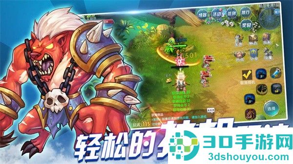 战与灵安卓版下载