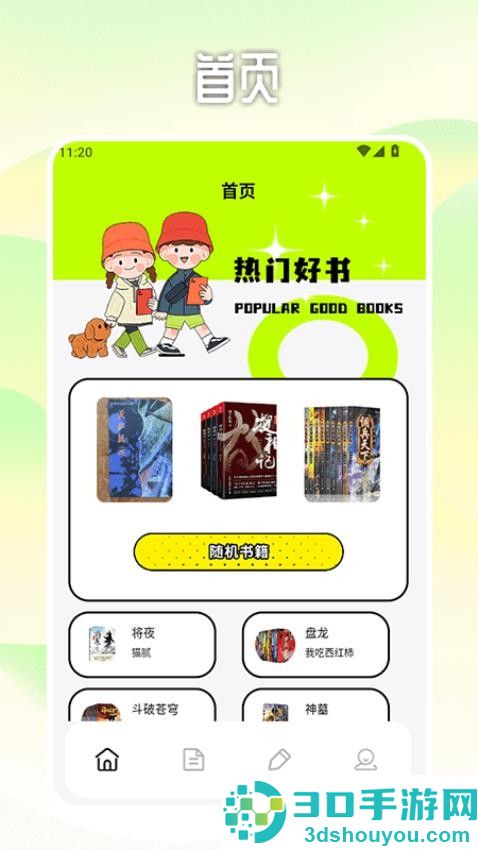 fscebooktalk官网版下载