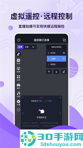 铅笔刀软件下载