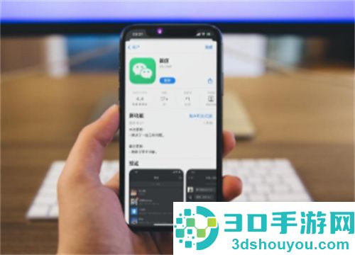 苹果微信怎么打开密码锁